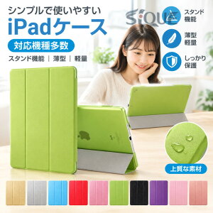 iPad �P�[�X iPad �P�[�X �A�C�p�b�h�J�o�[ ���^ mini6 ��9���� ��8���� iPad Air4 Air3 10.9 9.7 2017 2018 2019 2020 iPad Pro 9.7 ipadPro10.5 ipadmini2 mini3 mini4 mini5 iPad2 iPad3 iPad4 �A�C�p�b�h�~�j �A�C�p�b�h�G�A