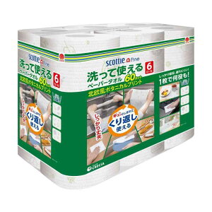 Lb`y[p[ Ďgy[p[^I 60Jbg 6[ vg 􂦂 XRbeB