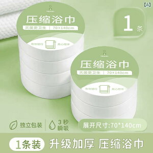 oX^I ĝ 唻 k^I gїp  s ze AjeB |@  70 140cm e _炩
