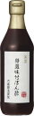 内堀醸造 美濃特選味付ぽん酢 360ml ぽん酢 ゆず すだち 一番だし かつお節 利尻昆布 国産 調味料