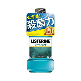 LISTERINE(リステリン) クールミント 500ml マウスウォッシュ 殺菌 爽快 口臭 歯肉炎 予防 医薬部外品 薬用 ミント味