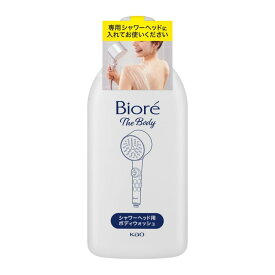 ビオレ ザボディ 泡で出てくるシャワーヘッド用 ボディウォッシュ 300ml 浴びるだけ 全身洗える まさつゼロ