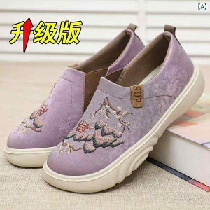 靴 レディース スリッポン ぺたんこ 帆布 スニーカー 厚底 ローファー 布靴 モカシン ラウンドトゥ フラットヒール 通気性 民族柄 春夏秋冬 黒 ブラック ピンク系