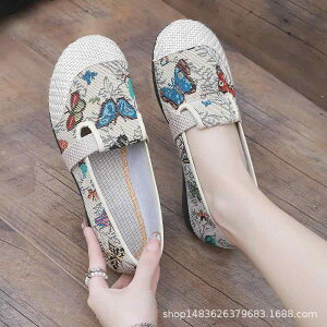 �C ���f�B�[�X �z�C �X���b�|�� �J�W���A�� �؂��� ���[�q�[�� �w�l�C �����₷�� �ɂ��Ȃ�ɂ��� �ʋC�� ������ �� �t�� �H�~ �� �u���b�N ���F �u���E�� �� ���b�h