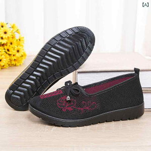 �C ���f�B�[�X ��̓� �X���b�|�� ���b�V�� �ʋC�� ���[�q�[�� �؂��񂱌C �t���b�g �w�l�C �J�W���A���V���[�Y �ԕ� �u���b�N �� ���b�h �� �t�� �H�~(x2)