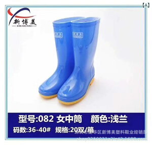 Cu[c fB[X p ~h wl C ~ [Nu[c ϖՐ PVC h u[n 36-40(x20)
