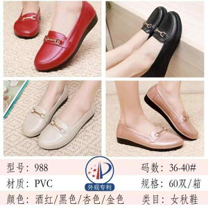 CV[Y fB[X [Jbg V[g h ~ Lb` V[Y ƌC wlC t H~(x60)