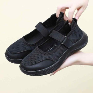 靴 レディース 婦人靴 メッシュ 通気性 面ファスナー 留め 柔らかい 滑り止め ローヒール ウォーキングシューズ 散歩靴 普段履き 黒 紫 グレー