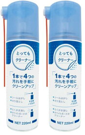デビカ クリーナー