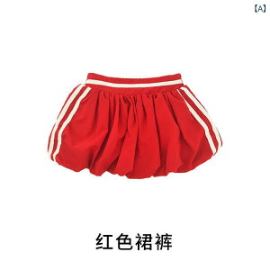 _Xߑ ̎q WY_X LbY q ZbgAbv zCg^Ngbv bhXJ[gpc A[Jo[ bOEH[}[ wAANZT[ jbgX ߑ \ 