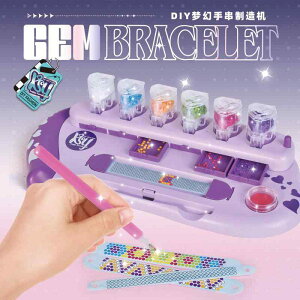 LbY uXbg  r[Y ANZT[ mߋ ҂ݍ 킢  ̎q V  DIY Jt h[~[