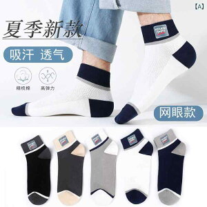 C Y fB[X X|[c \bNX ʋC z 󗚂 Xj[J[ 10g 