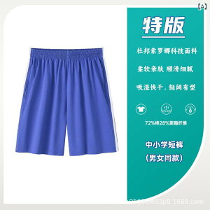 XN[EFA w   Zp t  Y{ AE^[ \i ڐG⊴ Rbg hL R j̎q ̎q