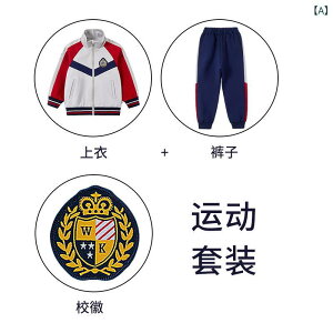 w XN[EFA ^ ZbgAbv tH ct  3_Zbg W[W ㉺Zbg  Y{ j̎q ̎q 100cm 110cm 120cm 130cm 140cm 150cm 160cm 170cm 180cm