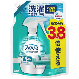 ファブリーズ W除菌+消臭スプレー 布用 香りが残らない 詰め替え 超BIG特大 1220mL