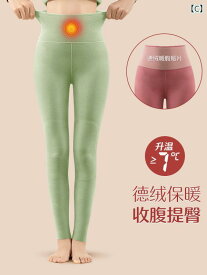 パンツ レディース 高腰 腹部コントロール ヒップアップ あったか インナー 九分丈 ズボン 羊毛 ブレンド レギンス 無地 厚手 秋冬 防寒 冷え対策 伸縮性 リラックス ウェア 婦人