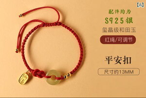 uXbg fB[X Y S925 Vo[ ac J ԕR R R ҂ ߉\ yA  AWA GXjbN | g