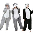 パジャマ レディース メンズ アニマル着ぐるみ フランネル 厚手 かわいい 3D立体 熊 ハスキー ネズミ 動物 なりきり …