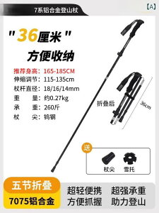 oR fB[X Y J[{t@Co[ gbLO|[ ܂肽 Lk XgbN  A~ 7075 y 160g 170g 3K 3i EVAObv AEghA oR nCLO EH[