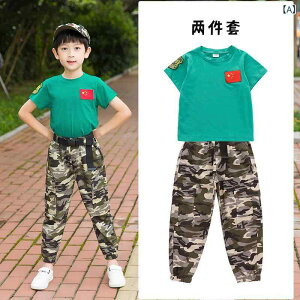 q ʃZbgAbv tH R g[jOEFA ㉺Zbg  w j̎q ̎q A[~[ RXv AEghA 100cm 110cm 120cm 130cm 140cm 150cm 160cm 170cm 180cm