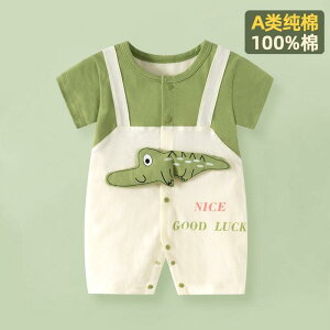 xr[ p[X  V Ԃ 100%  t 킢 Aj} vg j̎q ̎q Jo[I[ pW}  oYj Mtg