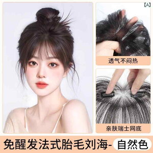 wAs[X fB[X OEBbO l EBbO p ނt RF JuE Xg[g 25cm