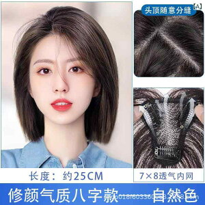 wAs[X fB[X p l ʋC gbvJo[ B ×p  RF 25cm 7*9cm