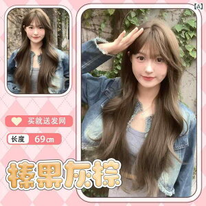 EBbO fB[X O J[ tEBbO p  ig R Z~O f[g Cxg t@bV  킢 69cm w[[ibc O[ uE