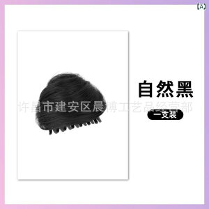 �E�B�b�O ���f�B�[�X �L�� ���c�q�E�B�b�O �w�A�A�����W �����E�B�b�O �V���V���E�B�b�O �|�j�[�e�[�� ���R ���� �ł��� �_�[�N�u���E�� ���C�g�u���E�� �A�����W���� ���킢�� �������