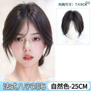 �w�A�s�[�X ���f�B�[�X �O�� �����E�B�b�O 7*9 8*10 �S�^�� 100%�l�� ���^ �ʋC�� ���K ���R�F ���J�u���E�� �����p �w�A�A�N�Z�T���[ Schweizer��