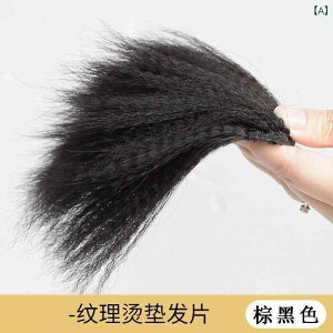 �w�A�s�[�X ���f�B�[�X ���̖у{�����[���A�b�v �����E�B�b�O �t���� ���� 10cm 20cm 30cm �u���b�N �u���E�� �_�[�N�u���E�� ���C�g�u���E�� �����p �����ϔM