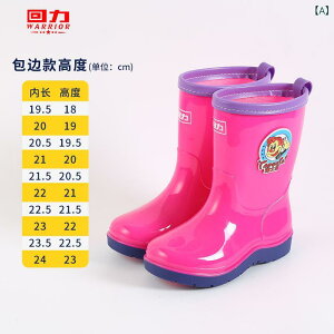 Cu[c LbY qp  j̎q ̎q h ~  킢  O\ H~