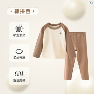 �q���p�C���i�[ �㉺�Z�b�g ���� �j�̎q ���̎q �x�r�[ �ۉ��C���i�[ ���� �������� 90cm 100cm 110cm 120cm 130cm 140cm 150cm 160cm �t�H�~