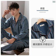 パジャマ メンズ 男性用 春秋 長袖 綿 上下セット ルームウェア 部屋着 寝巻き M L XL 2XL 3XL 4XL 紺色 …