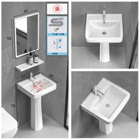 洗面ボウル 一体型 陶器 洗面台 置き型 埋め込み型 手洗い器 おしゃれ シンプル デザイン 白 ホワイト 楕円形 ミニ コンパクト 小型 浴室 トイレ