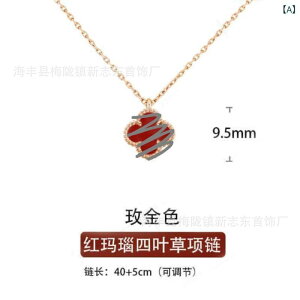 白蝶貝 ネックレス クローバー」の人気商品一覧 | 安い商品を通販 