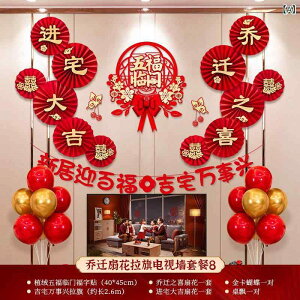 �����Z�b�g �V�� �����z���j�� ���r���O �e���r �\�t�@ �w�i��