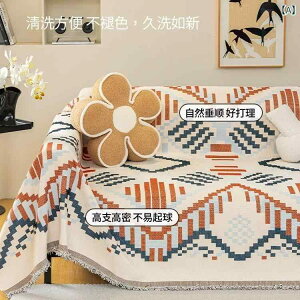 �\�t�@ �\�t�@�J�o�[ �V�F�j�[���D �􉽊w�͗l ���؊� �l�G �I�[���V�[�Y�� �I���� �I�Ȃ�