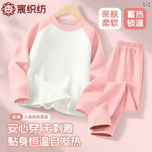 �q���p �ۉ��C���i�[ �㉺�Z�b�g �H�~ ���̎q �x�r�[ �p�W���} ���[���E�F�A �j�� 2�_�Z�b�g ��? �N�� ������ ���킢�� ������� 80 90 100 110 120 130 140 150 160
