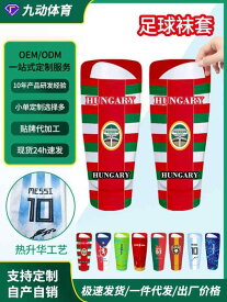 サッカー用 レッグガード ストッキング シンガード スリーブ 伸縮性 通気性 ダブルレイヤー メッシュ素材 トレーニング 試合 スポーツ サッカー フットサル ランニング2