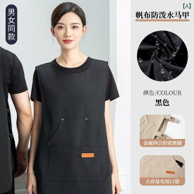 工装 ベスト 男性用 女性用 カフェ エプロン ワーク ユニフォーム 制服 ロゴ プリント 可能 防撥水 多機能