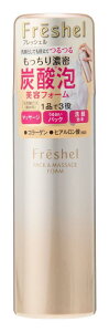 Freshel(�t���b�V�F��) �t���b�V�F��N �p�b�N�E�}�X�N �p�b�N�}�b�T�[�W�t�H�[�� 150g 150�O���� (x 1)