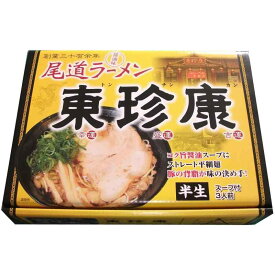 アイランド食品 箱入尾道ラーメン東珍康 3食