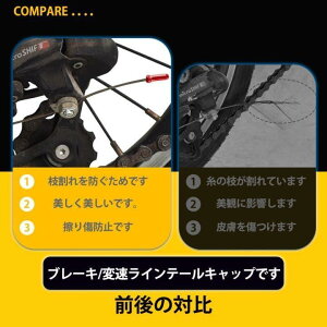 ブレーキワイヤー エンドキャップ」の人気商品一覧・価格比較 - 価格.com
