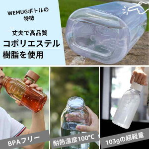 WEMUG �E�H�[�^�[�{�g�� (���R�ꂵ�Ȃ������E�p�b�L�����X�Ő􂢂₷��) �v���X�`�b�N�{�g�� ���� Giant