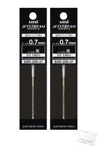 �O�H���M ���� �{�[���y���֐c �W�F�b�g�X�g���[�� �v���C���V���[�Y�p SXR-200-07 0.7mm ���F ���@�\�y0.7mm �ւ��c ��2�{�zsxr 20007 �I���W�i��index card(���J�[�h)1���t
