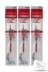 �O�H���M �{�[���y�� �֐c �W�F�b�g�X�g���[�� SXR-38 0.38mm�{�[�� �y�P�F�i��F�^�C�v�j�ւ��c �� 3�{�z���� uni MITSUBISHI Pencil JETSTREAM Jasmine Symphony�I���W�i���A�\�[�g�Z�b�g