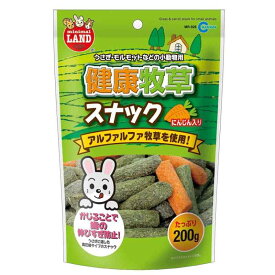 マルカン 健康牧草スナック