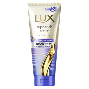 LUX(���b�N�X)�X�[�p�[���b�`�V���C�� �����b�N�X�i�C�g�P�A �􂢗����g���[�g�����g �w�A�}�X�N �{�� 300g
