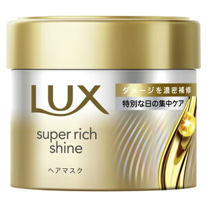 LUX(���b�N�X)�X�[�p�[���b�`�V���C�� �_���[�W���y�A �􂢗����g���[�g�����g �w�A�}�X�N �{�� 180g
